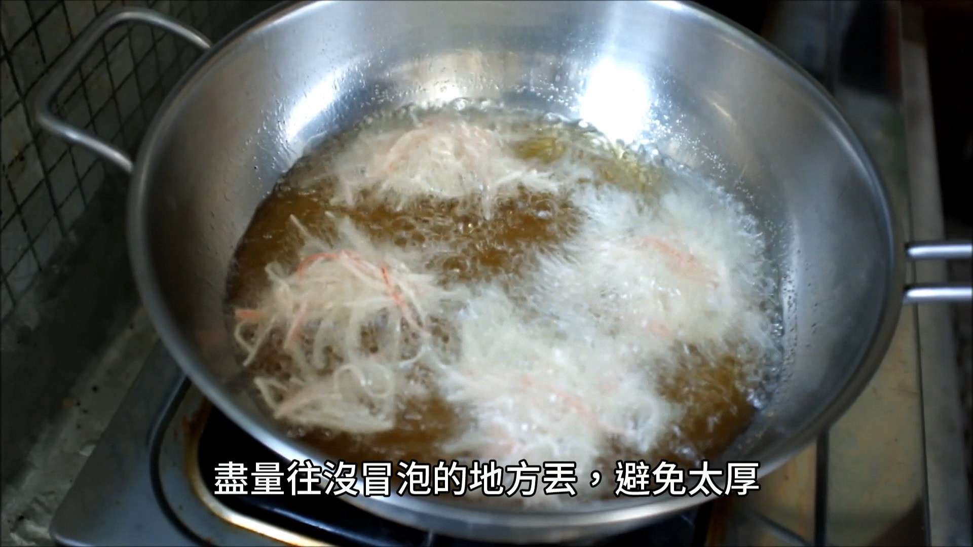 【影音】酥炸蟹肉棒(𫊻味棒、蟹柳)的加工步骤