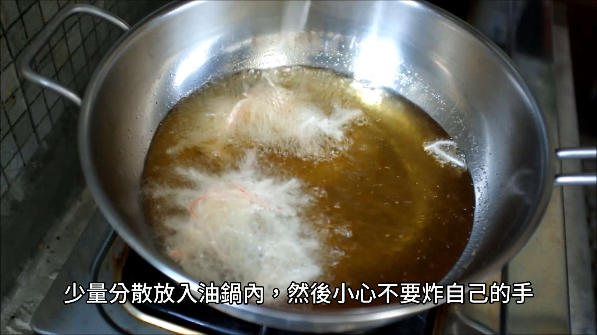 【影音】酥炸蟹肉棒(𫊻味棒、蟹柳)的加工步骤