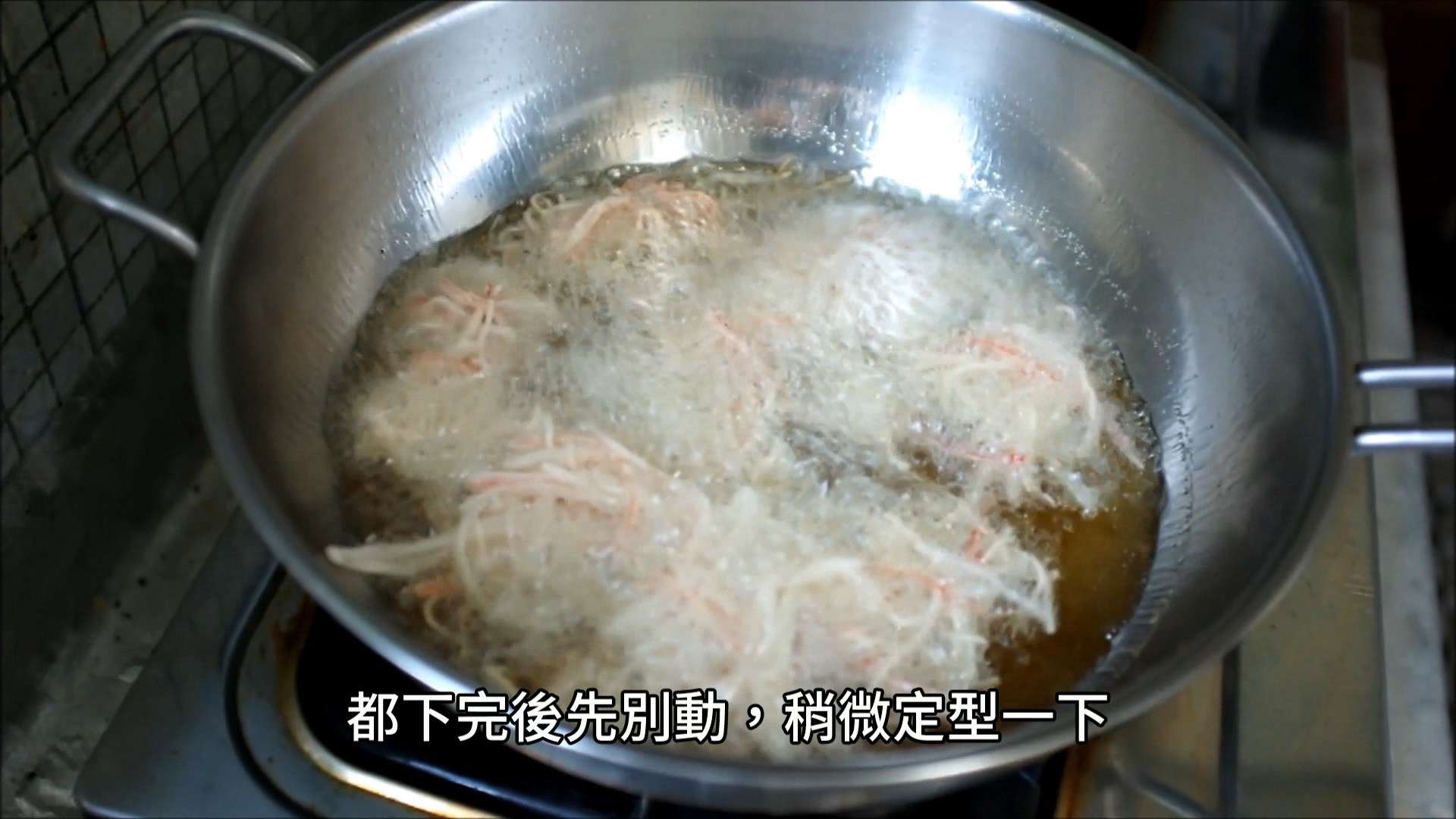 【影音】酥炸蟹肉棒(𫊻味棒、蟹柳)的加工步骤