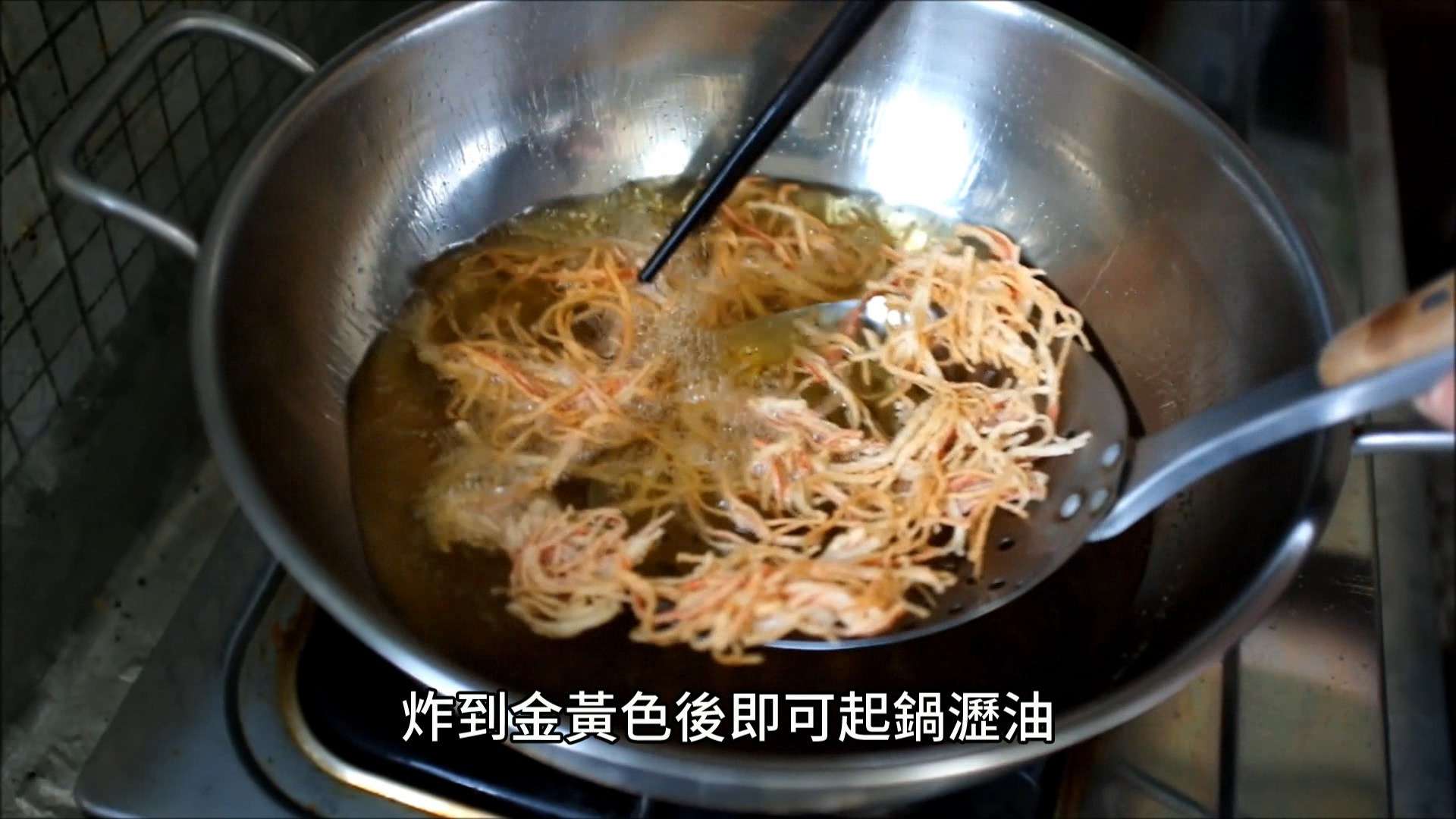 【影音】酥炸蟹肉棒(𫊻味棒、蟹柳)的加工步骤