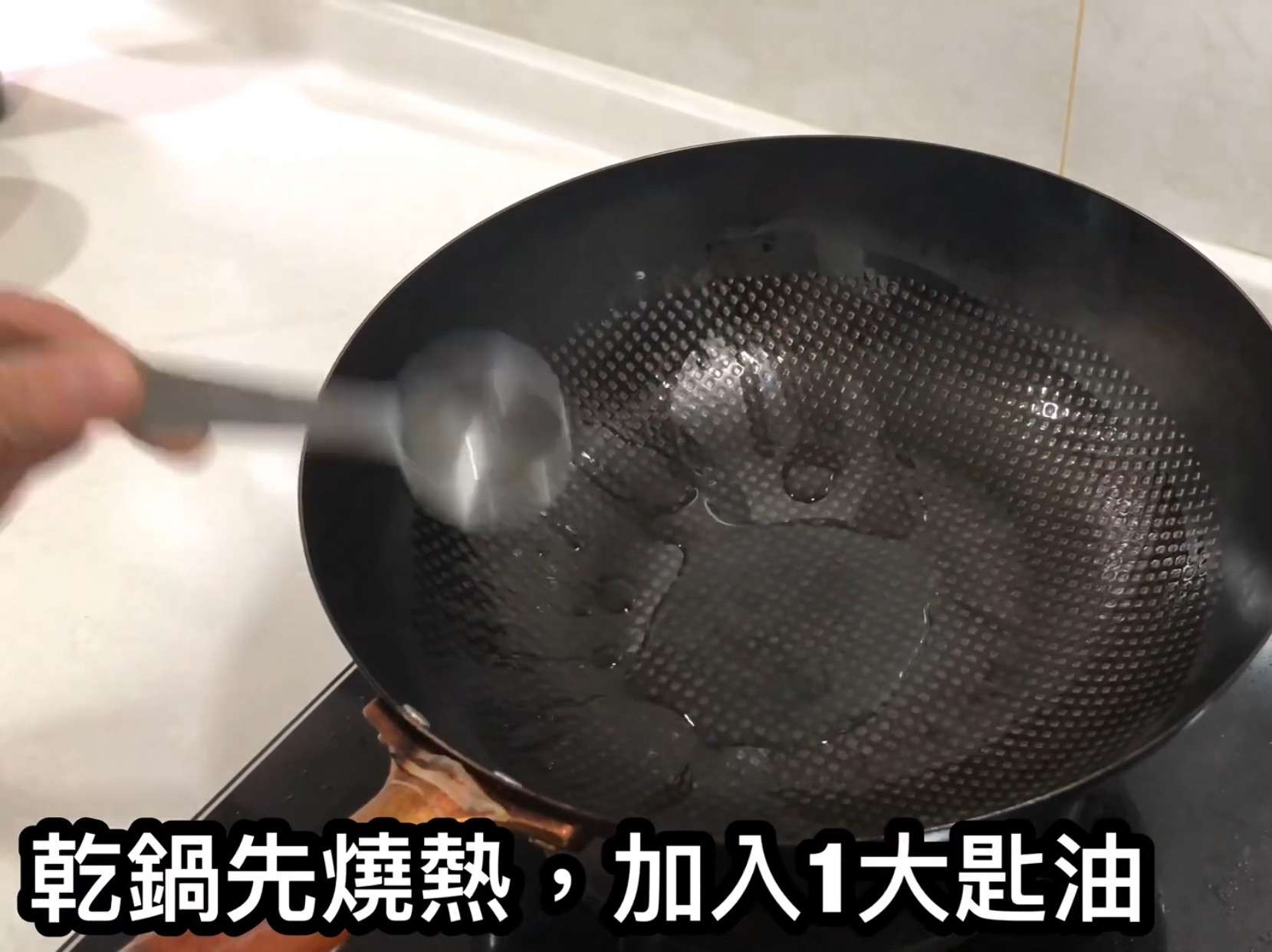 蛋炒饭｜跟着做｜零失败（视频示范）的加工步骤