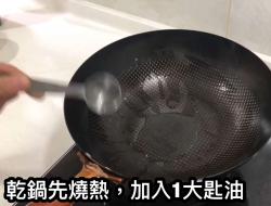 蛋炒饭｜跟着做｜零失败（视频示范）