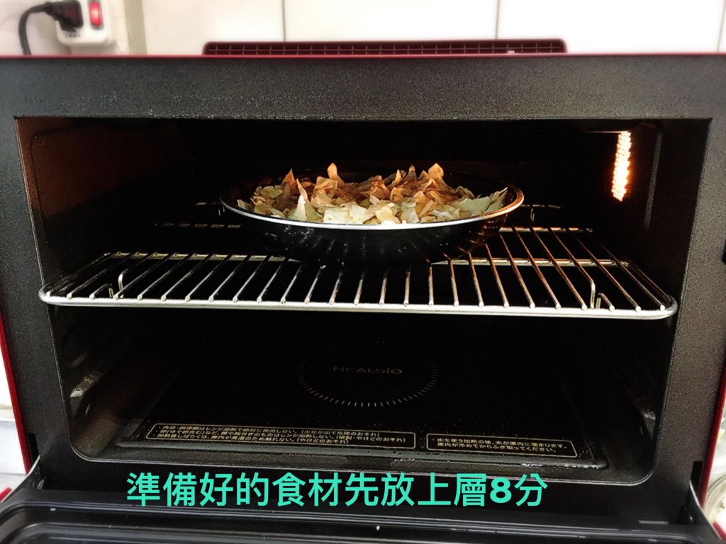 高丽菜烘蛋 (水波炉料理)的加工步骤