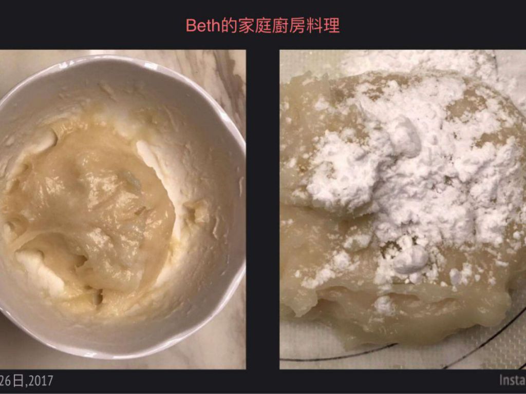 莓果起司麻糬的加工步骤