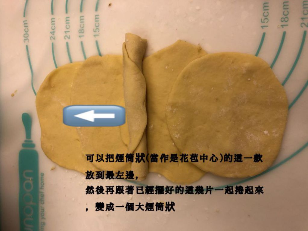 玫瑰地瓜馒头  省钱版的加工步骤