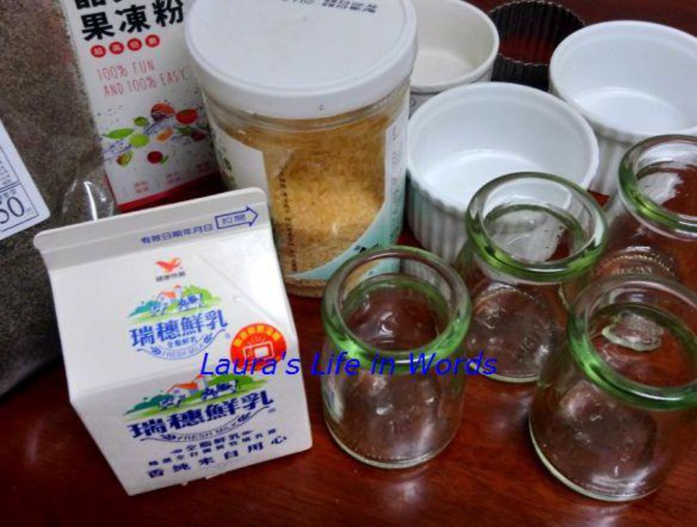 【低糖高钙】黑芝麻双色奶酪的加工步骤