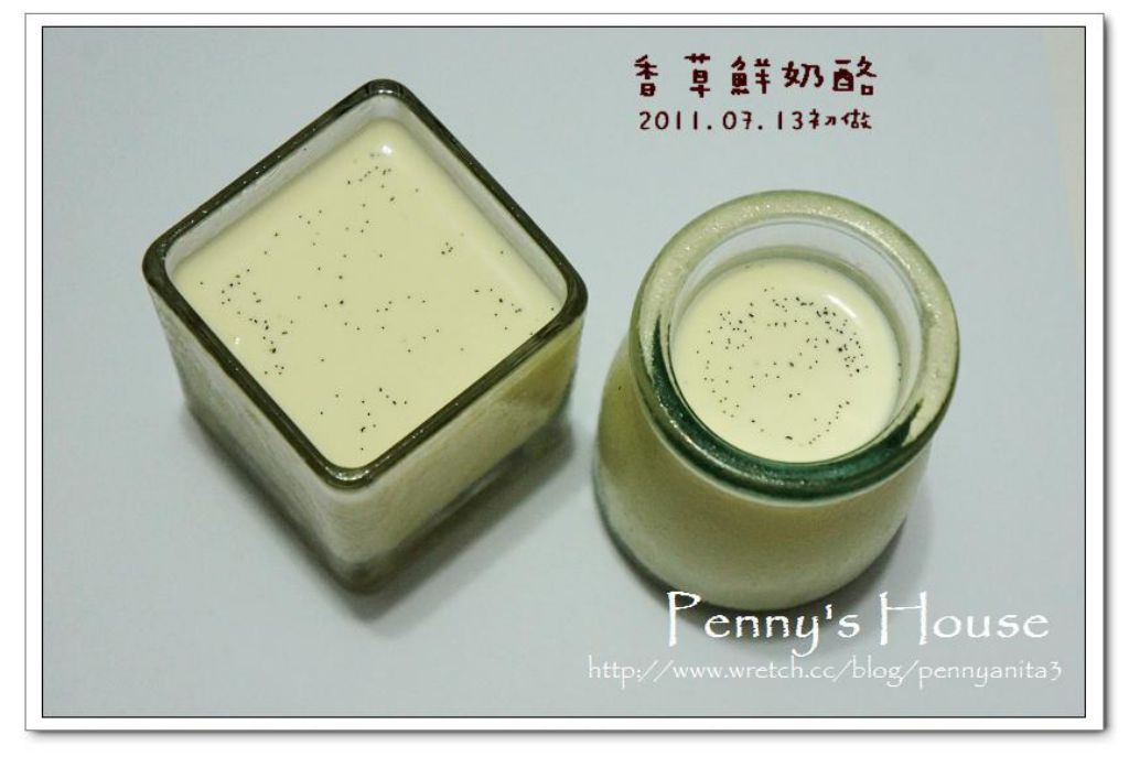 【Penny's House】香草鲜奶酪的加工步骤