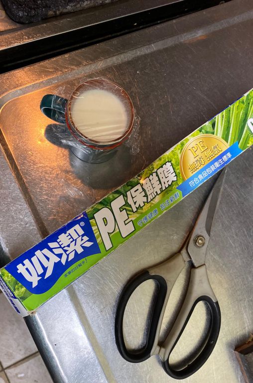 香草鲜奶酪的加工步骤