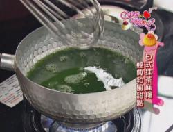 日式抹茶麻糬(蕨饼)