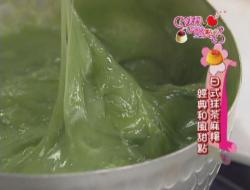 日式抹茶麻糬(蕨饼)