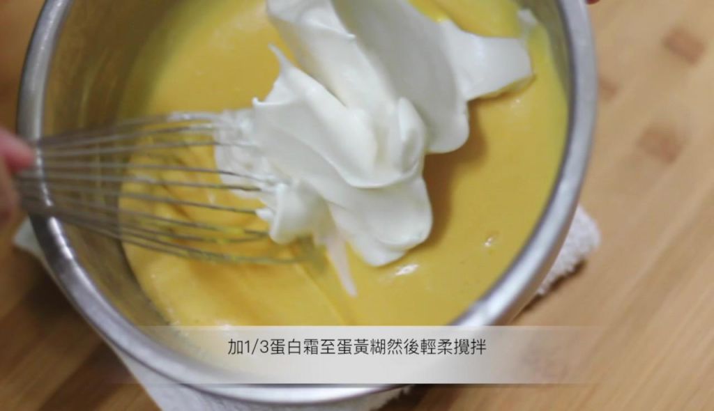 纯粹柠香蛋糕cake au citron的加工步骤