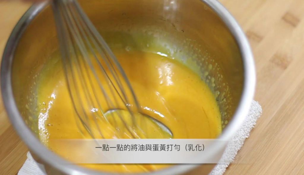 纯粹柠香蛋糕cake au citron的加工步骤