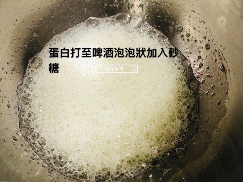 小山圆若竹抹茶蛋糕的加工步骤