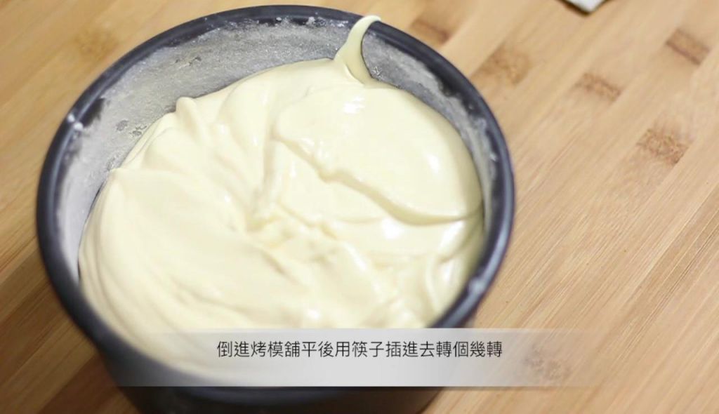 纯粹柠香蛋糕cake au citron的加工步骤