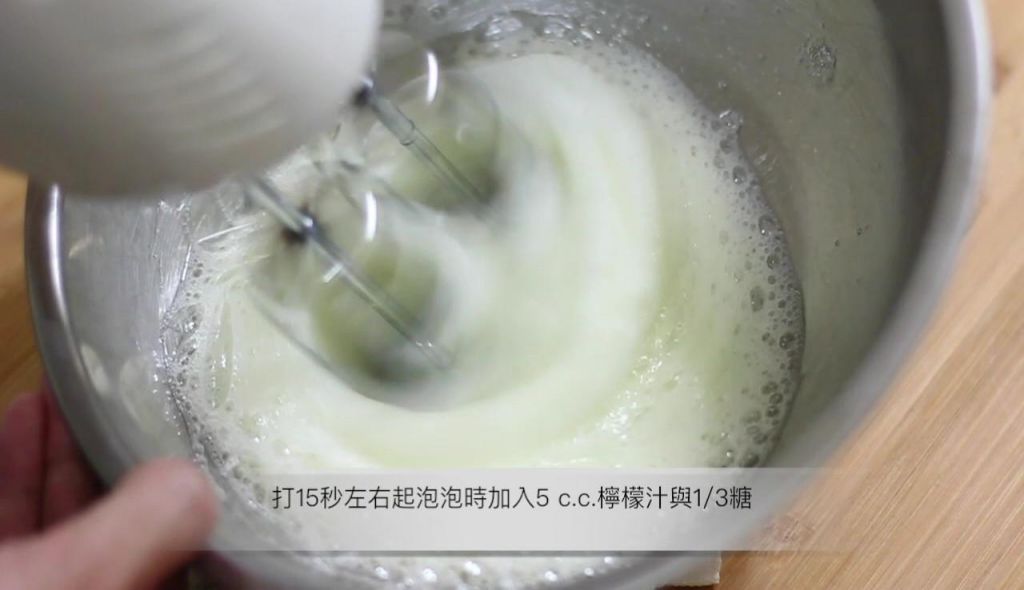 纯粹柠香蛋糕cake au citron的加工步骤