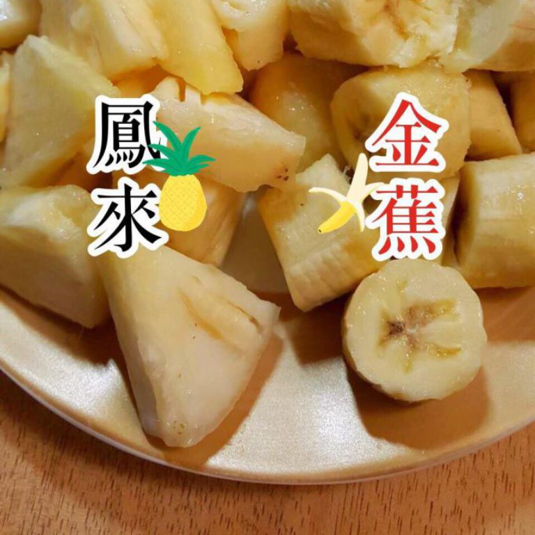 【免烤箱】夏日海滩蕉凤冰淇淋蛋糕8吋的加工步骤