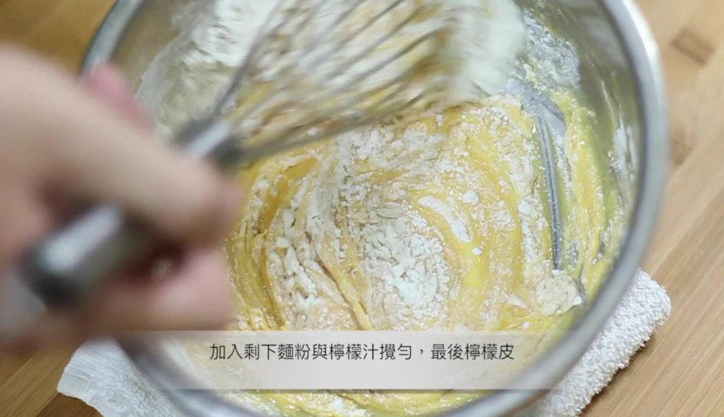 纯粹柠香蛋糕cake au citron的加工步骤