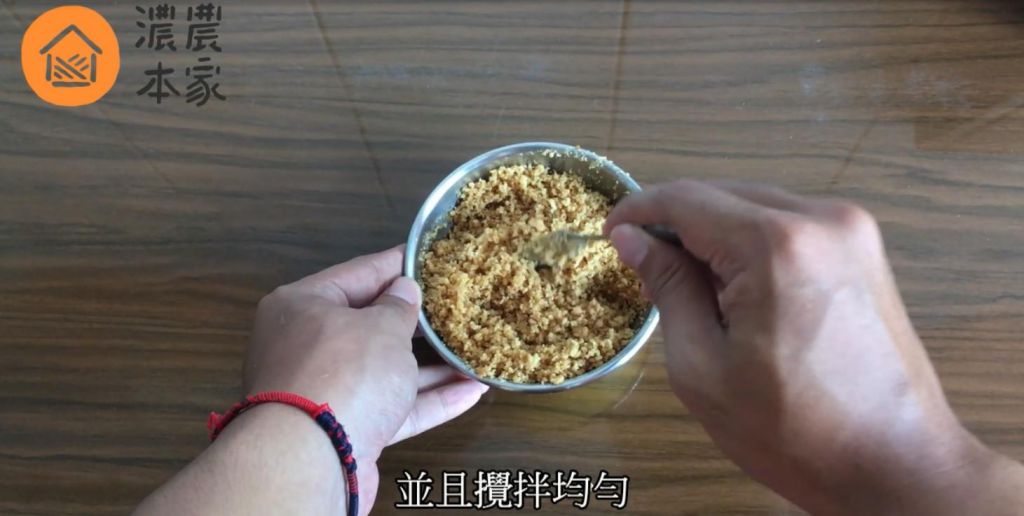 蓝莓奶酪蛋糕的加工步骤