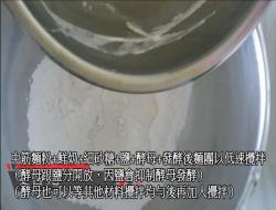 佛手核桃肉桂卷