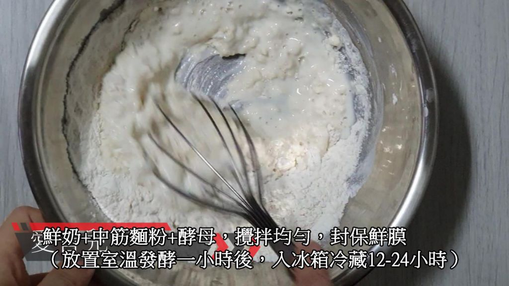 佛手核桃肉桂卷的加工步骤