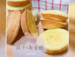 [MAYI]杯子鸡蛋糕