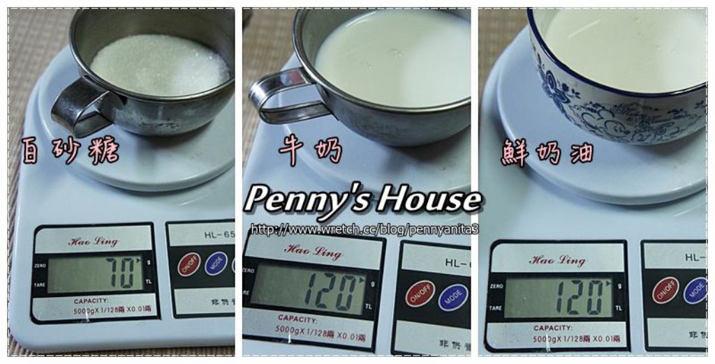 【penny's House】葡式蛋塔 (酥皮蛋塔)的加工步骤