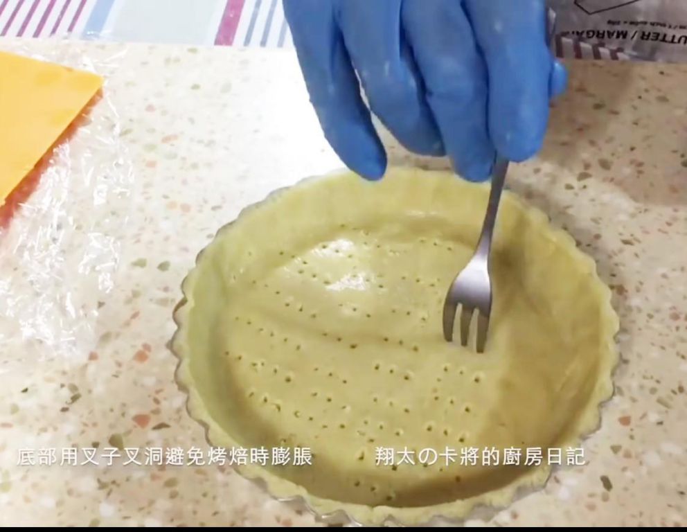 🍋 法式柠檬塔的加工步骤