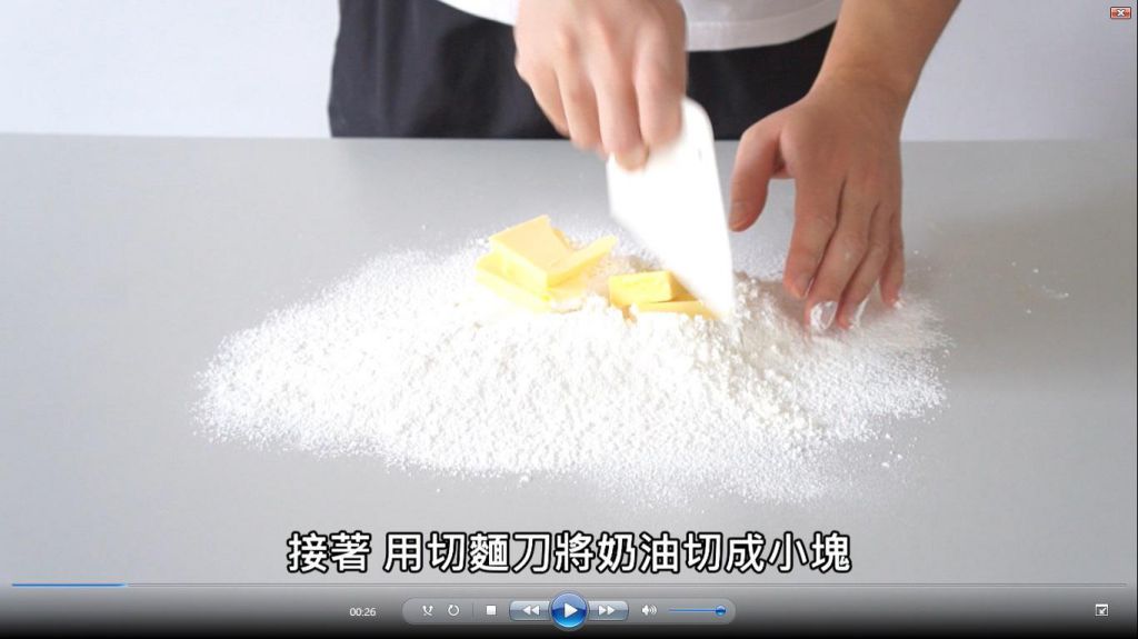 塔丁苹果塔 Tarte Tatin的加工步骤