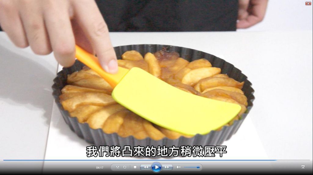 塔丁苹果塔 Tarte Tatin的加工步骤