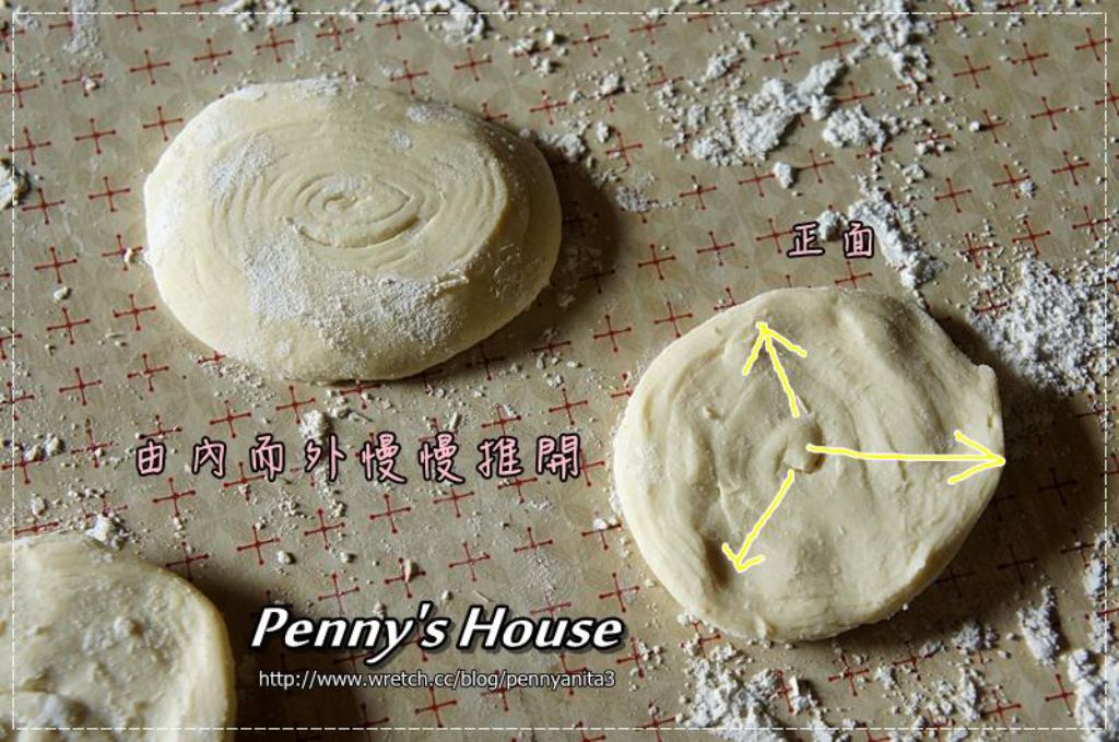 【penny's House】葡式蛋塔 (酥皮蛋塔)的加工步骤