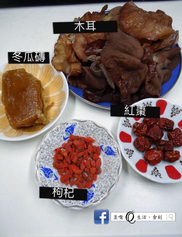 [养生甜品] [电锅料理]黑木耳露的加工步骤