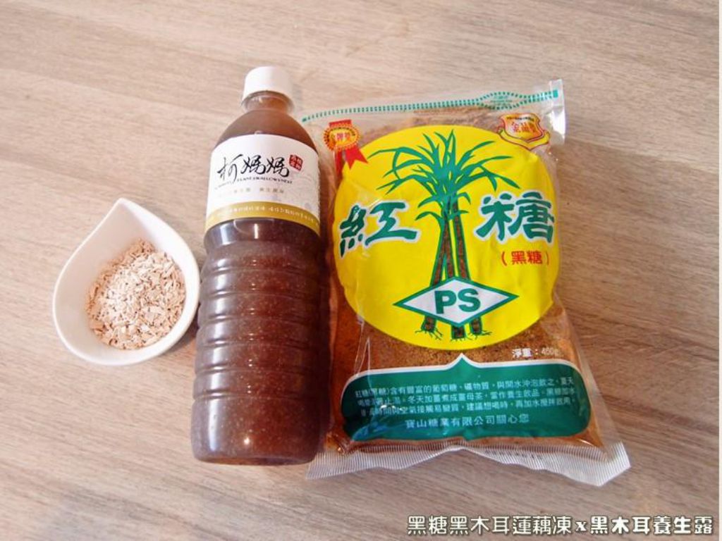 黑糖黑木耳莲藕冻．柯妈妈の植物燕窝的加工步骤