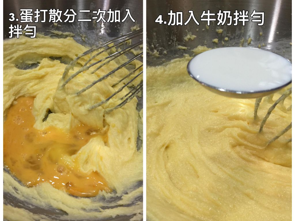 🍳蛋黄哥造型饼干🍳的加工步骤