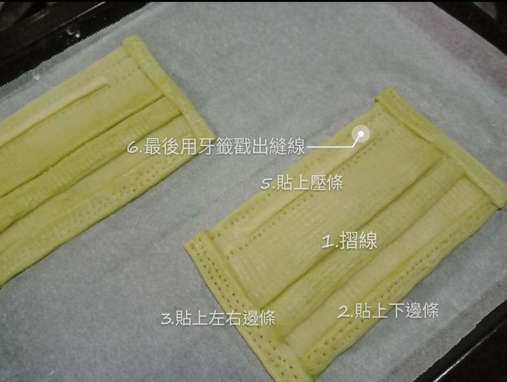 口罩饼干的加工步骤