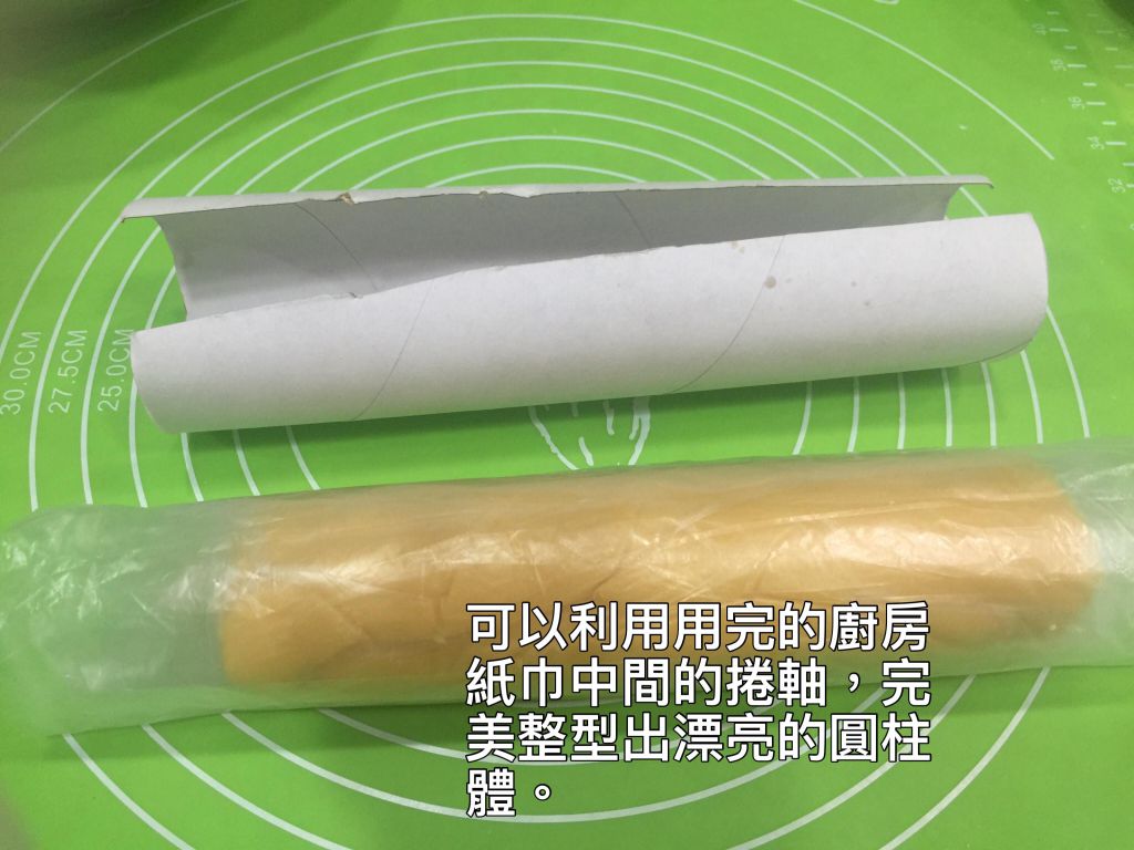 🍳蛋黄哥造型饼干🍳的加工步骤