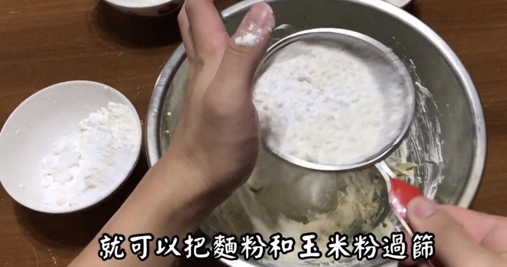 玛格莉特饼干的加工步骤