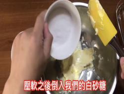 经典法式钻石抹茶饼干，材料便宜简单好吃!