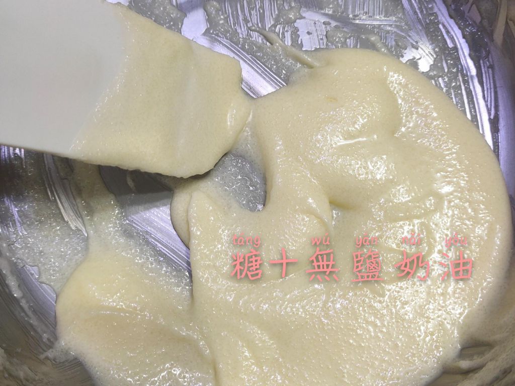 古早味饼干的加工步骤