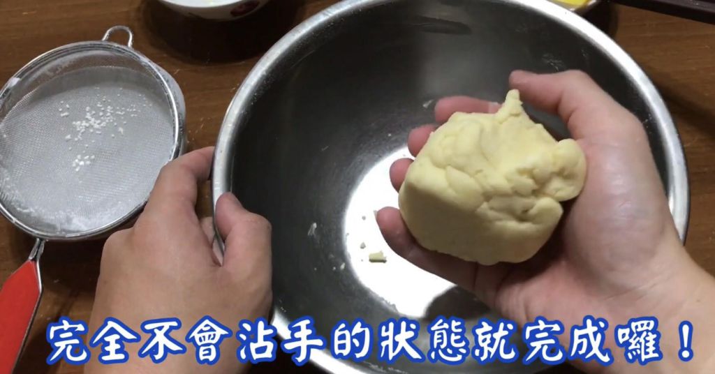 玛格莉特饼干的加工步骤