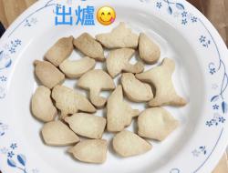 大小朋友都爱吃的手作小饼干