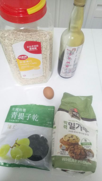 ❤低油料理❤葡萄燕麦饼干好吃好消化的加工步骤