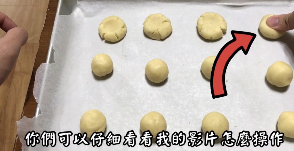 玛格莉特饼干的加工步骤