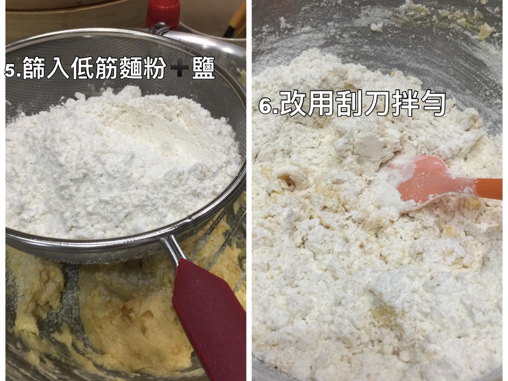 🐢乌龟造型饼干🐢的加工步骤