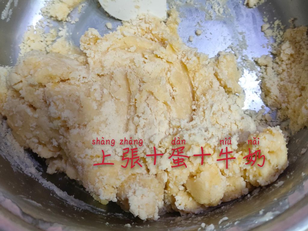 模型饼干的加工步骤