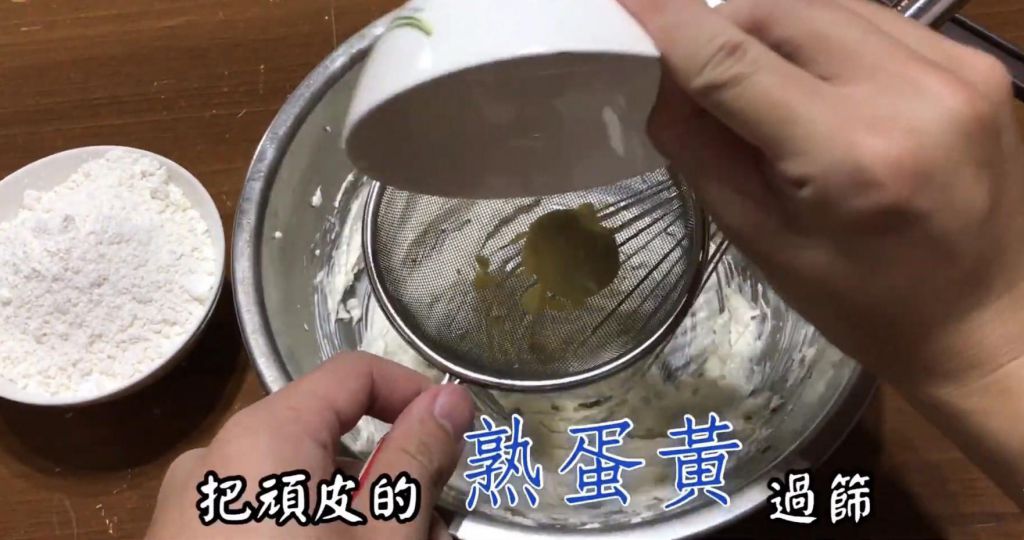 玛格莉特饼干的加工步骤