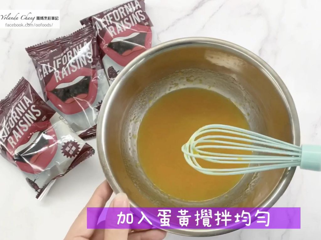 葡萄干饼干的加工步骤