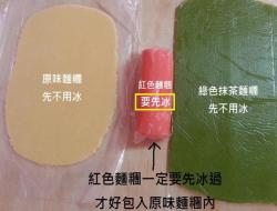 西瓜 造型 饼干