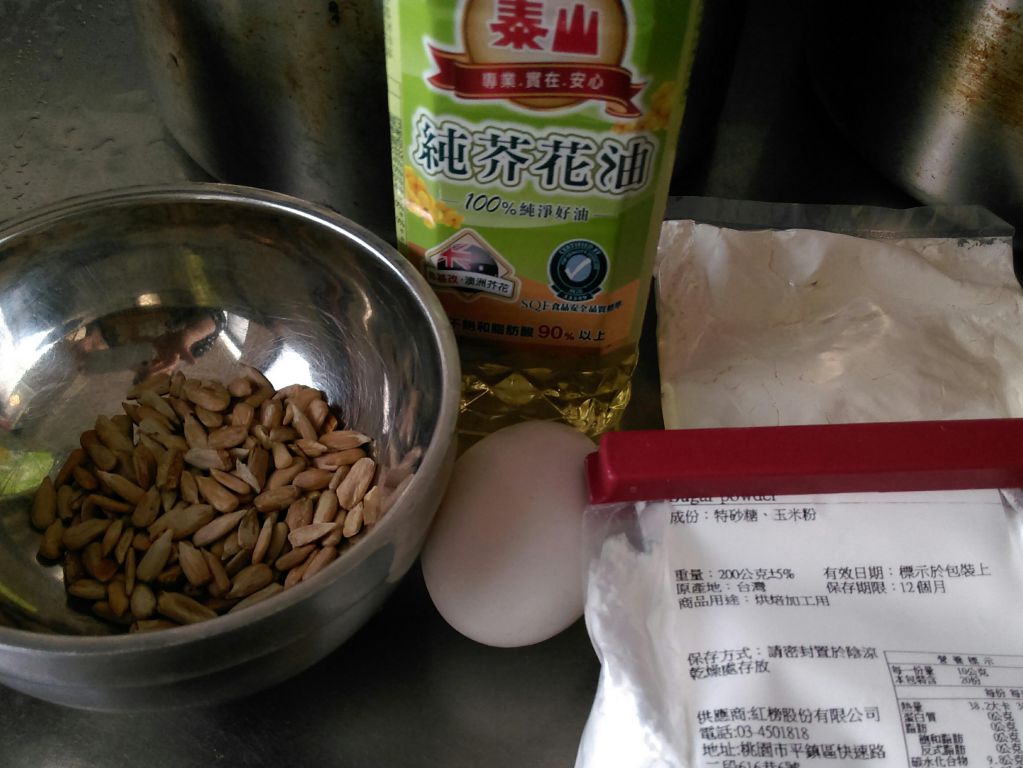 松饼粉小饼干的加工步骤