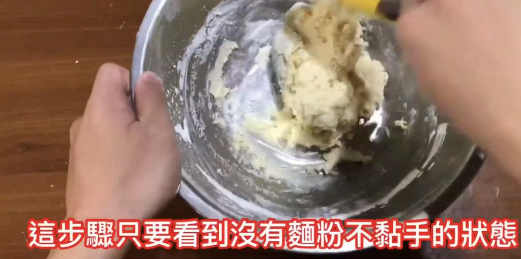 牛奶棒饼干的加工步骤