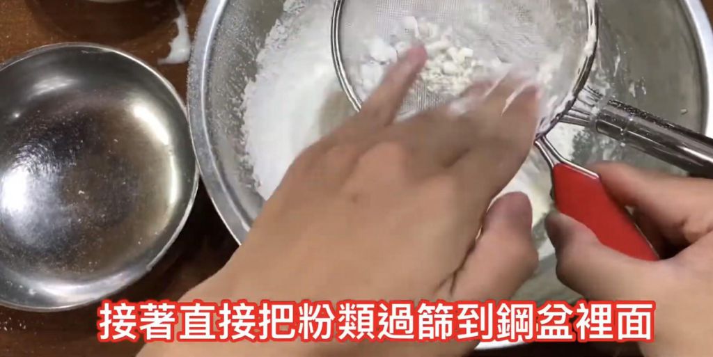 牛奶棒饼干的加工步骤